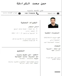 محمد حسن القيسي