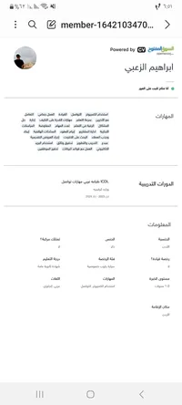 Ibrahem Al.z