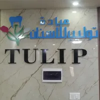 Tulip dental