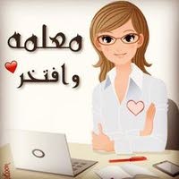 Heba