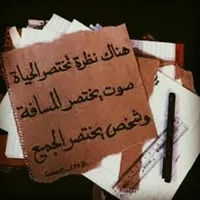 Hamoodh Aburqaq