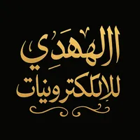 تكنو ‏كامون ‏256 جيجابايت ‏أبيض