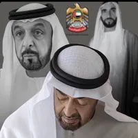 أبل ‏ايفون 16 برو ماكس ‏256 جيجابايت ‏ذهبي