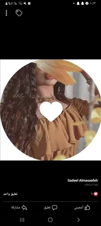Nadoosh