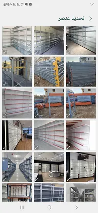 البترا لرفوف السوبر والمستودعات