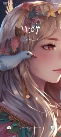 Apple iPhone 12 Pro Max 256 GB Pearl White