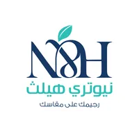 Beauty & Health Nutritionist Full Time - Nablus