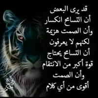 صفوان موسى