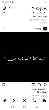 الشامخه الاردنيه