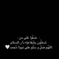 أبل ‏ايفون 13 برو ماكس ‏256 جيجابايت ‏أسود