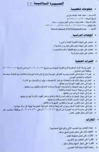 ابوراكان  باوزير