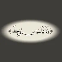 Bani Omar