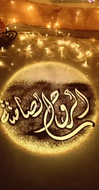الروح الصامتة