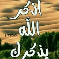 احمد المشاقبة