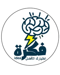 فكره fekra