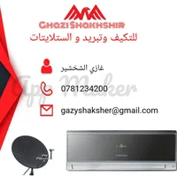 Ghazi Shakhshir
