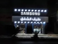 صهيب ابوسل