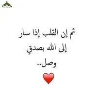 عمران