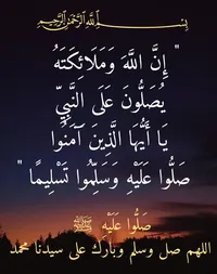عبد المدادحه