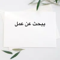 Omar Khaled