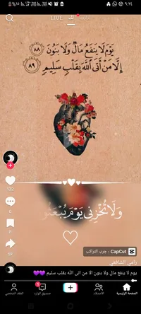 أبل ‏ايفون 15 برو ماكس ‏256 جيجابايت ‏فضي