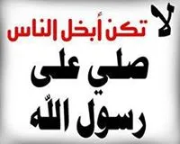سامسونج ‏جالاكسي A51 ‏256 جيجابايت ‏أسود