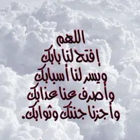 Adel  Adel