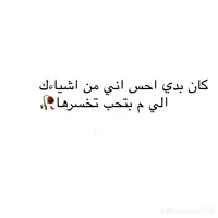 دينا القيسي