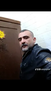 صلاح