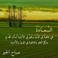 أبل ‏ايفون 15 برو ماكس ‏256 جيجابايت ‏أبيض