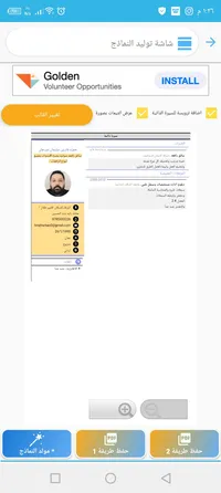 حمزه سرحان