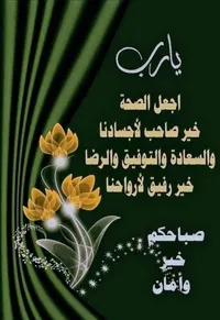 عبدالكريم الدراغمه