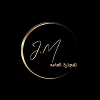 Cleaning Car Wash Worker Full Time - Nablus