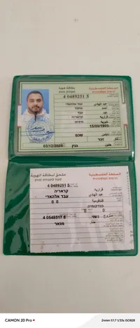 عبد الهادي  قرارية 