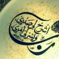 ضياء الدين