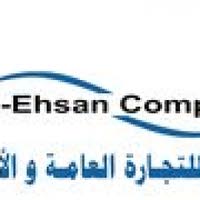 Al ehsan Company