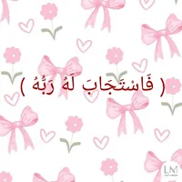 أميرة حمودة