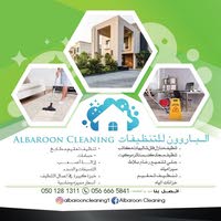 albaroon cleaning