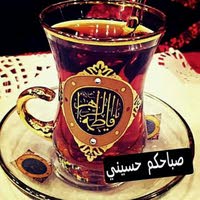 اسعد