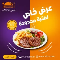 حسن العجوري