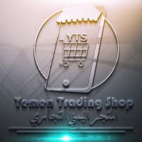 Yemen Trading Shop
