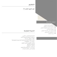سامسونج ‏M35 جالاكسي ‏512 جيجابايت ‏أبيض