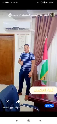 Ahmed Alnaffar 