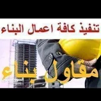 ابو محمد