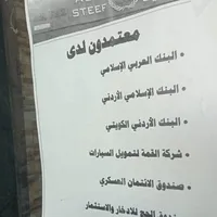 Delivery -Zarqa