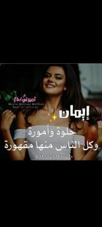 ايمان ابو خليل