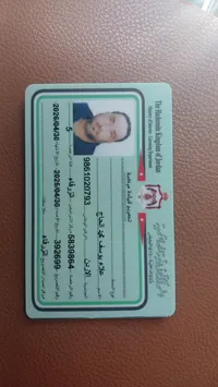 علاء الحاج