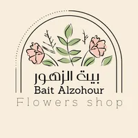 Sales Florist Part Time - Al Batinah