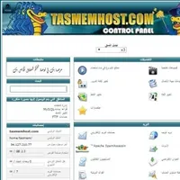 TasmemHost.CoM HOST