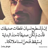 ...... احمد العجارمه